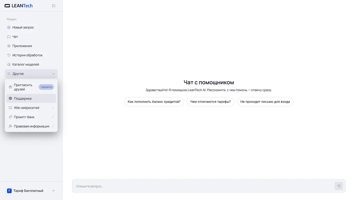 Работа с Amazon Q на русском языке без VPN